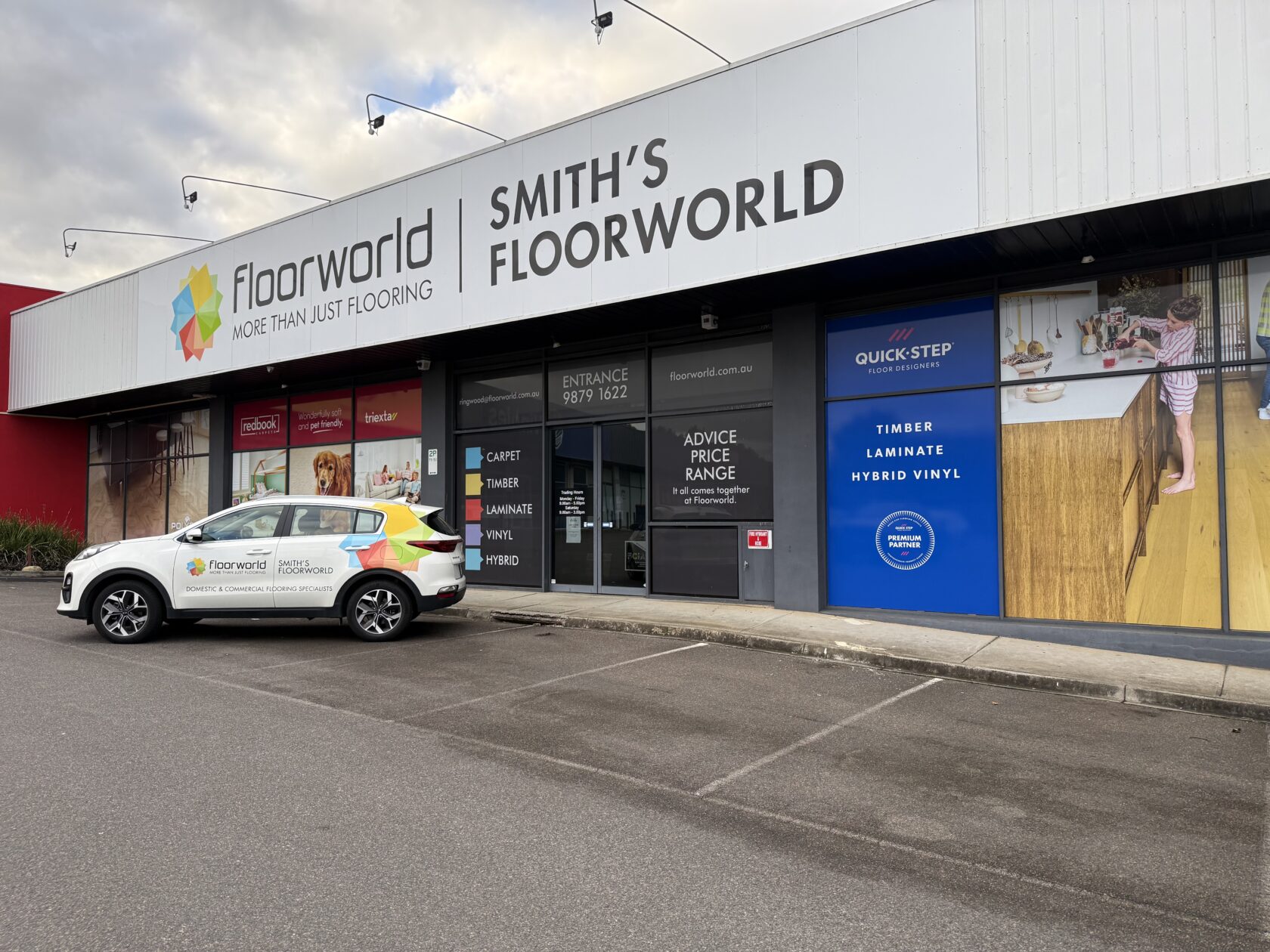 Smiths entrance image
